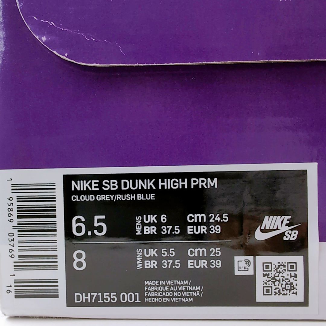 NIKE SB DUNK HIGH PRM"MLB NEW YORK METS" | 24.5cm | DH7155-001