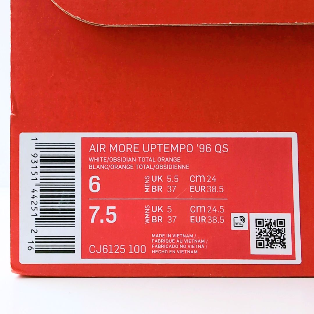 Nike Air More Uptempo "Denim" | 24.0cm | CJ6125-100