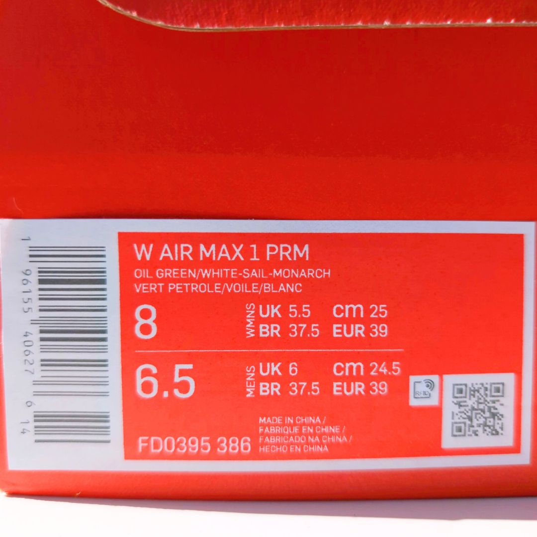 Nike WMNS Air Max 1 "Think Tank" | 25.0cm | FD0395-386