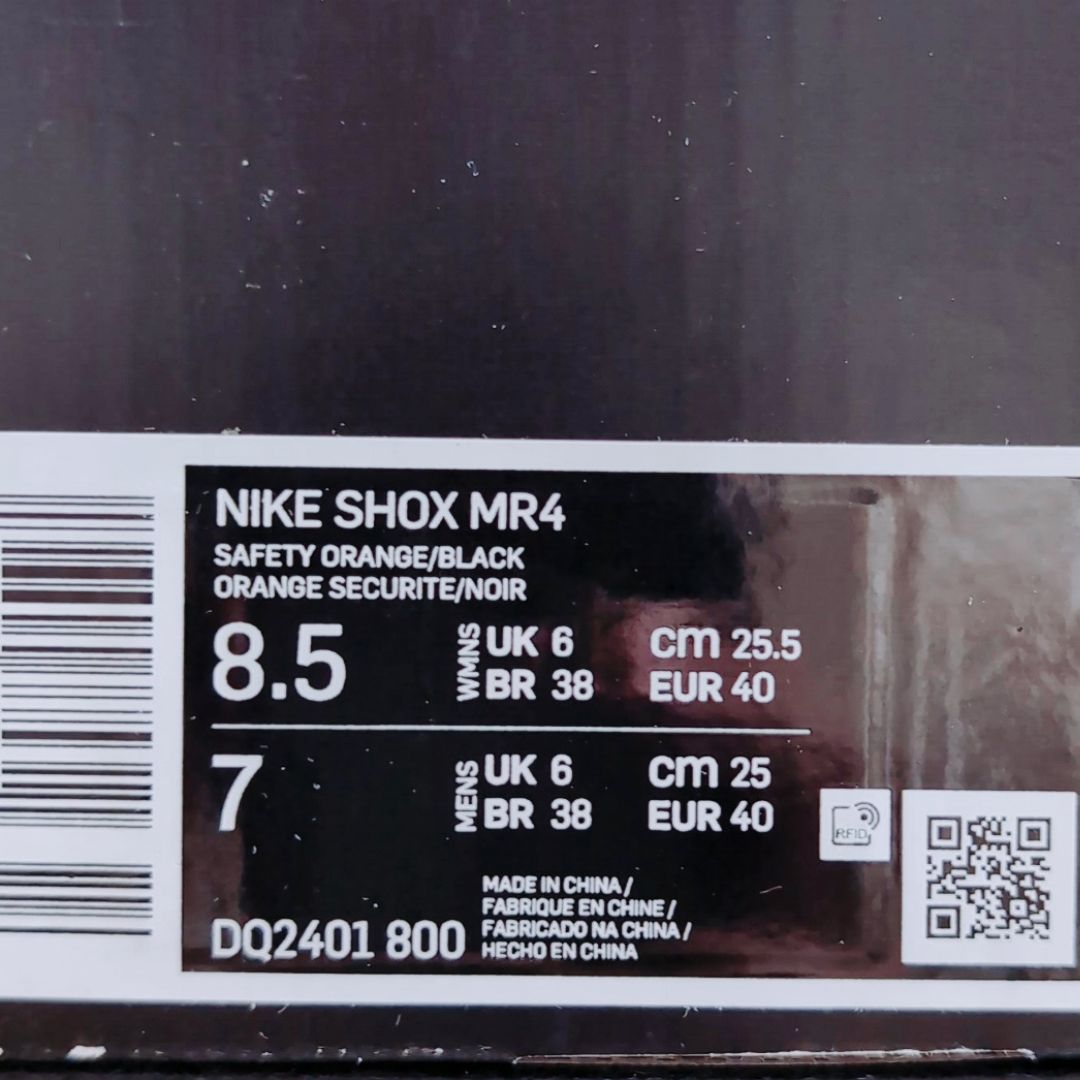 Martine Rose × Nike WMNS Shox MR4 "Safety Orange" | 25.5cm | DQ2401-800