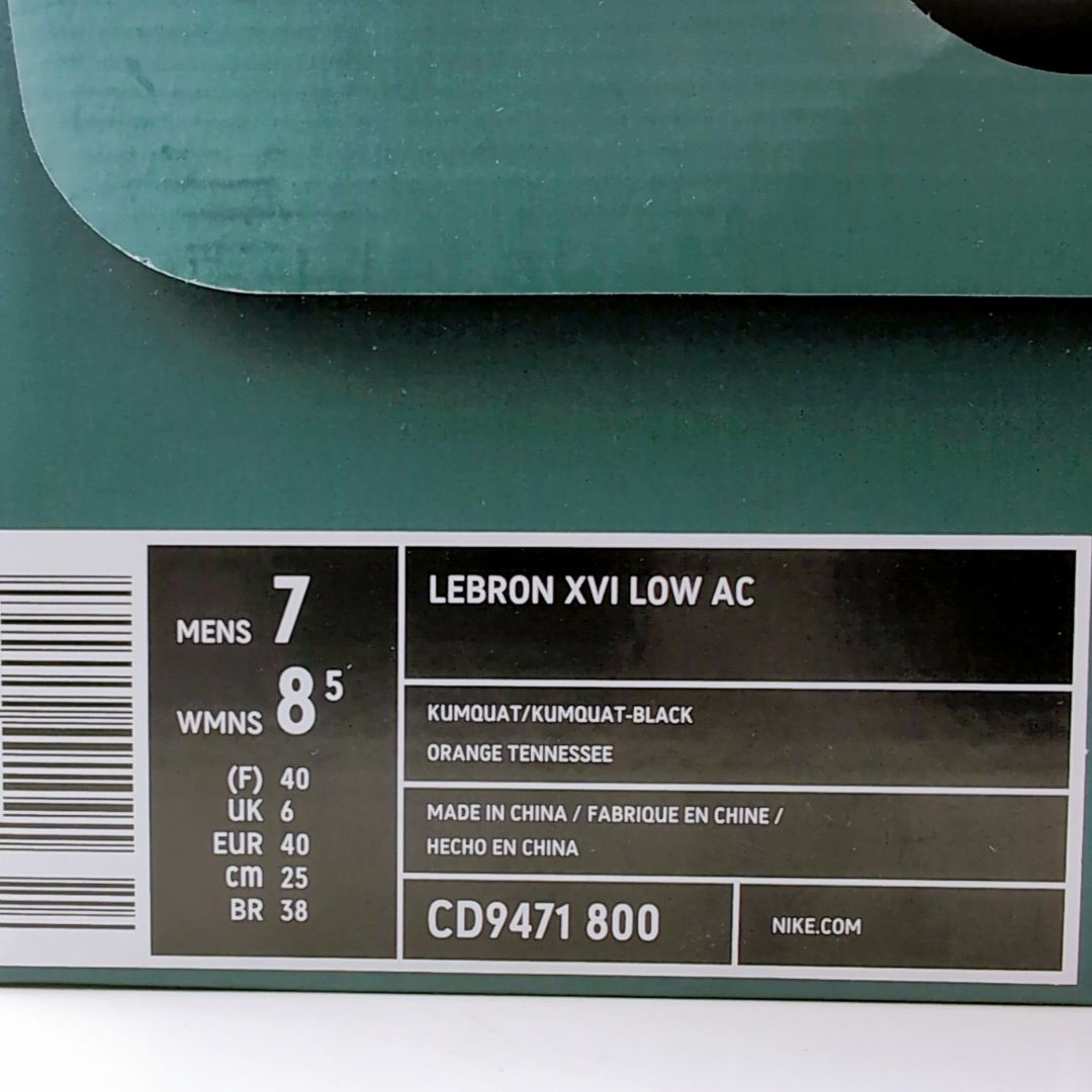 NIKE LEBRON XVI LOW AC KUMQUAT-BLACK | 25.0cm | CD9471-800